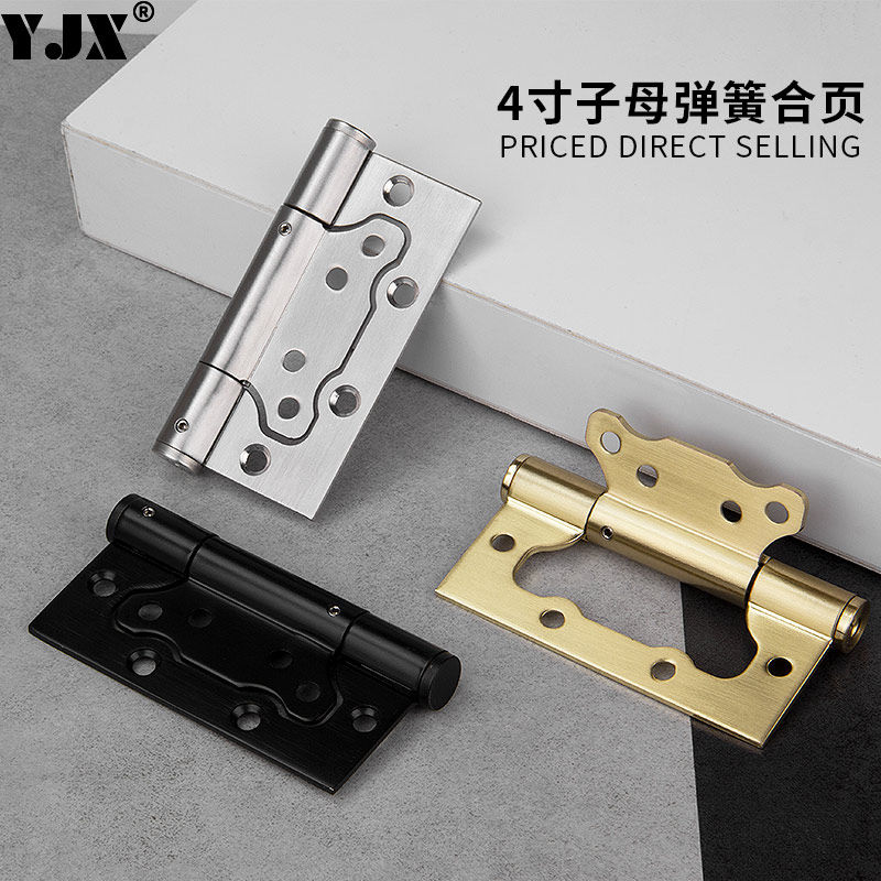 缓冲液压子母合页自动关门阻尼弹簧铰链背景墙免开槽隐形门合页