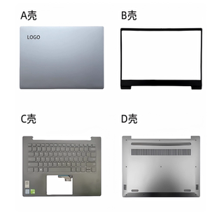外壳A壳B壳C壳D壳键盘屏线屏轴触摸板 V530S 联想威6 14IKB