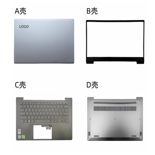 联想威6-14IKB V530S-14IKB 外壳A壳B壳C壳D壳键盘屏线屏轴触摸板