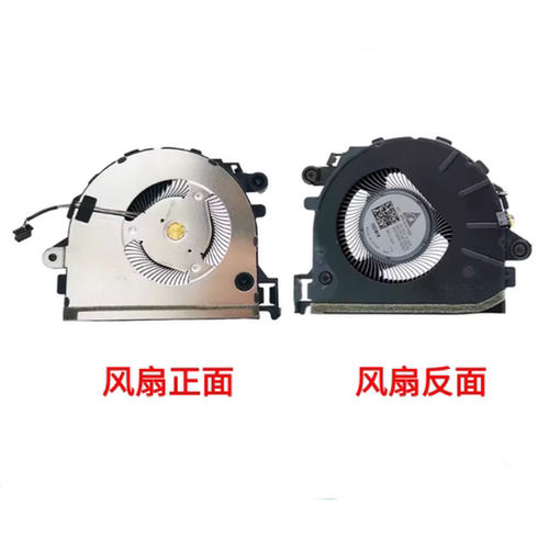 全新原装 HP惠普 830 835 840 G7 G8 风扇 HSN-I36C-4 M07102-001