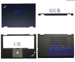 Thinkpad联想S1 Yoga 260 A壳B壳压条CD壳触摸屏幕键盘屏轴盖外壳