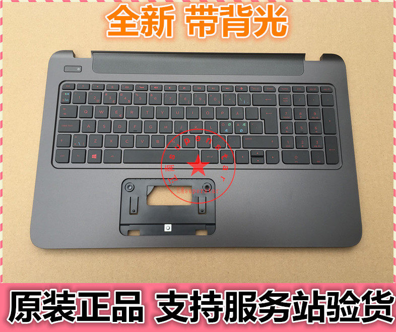 全新 HP惠普 15-P TPN-Q140 envy15-k C壳带背光键盘外壳掌托外壳
