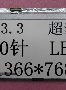 A+惠普HP 4341S 4340S 430 G1 G2 5310M 5330M G3 G4 液晶屏幕