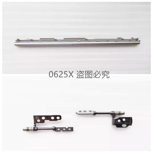 全新HP惠普HSN-I36C-4  840 745 850 755 830 G7 G8 屏轴盖子压条
