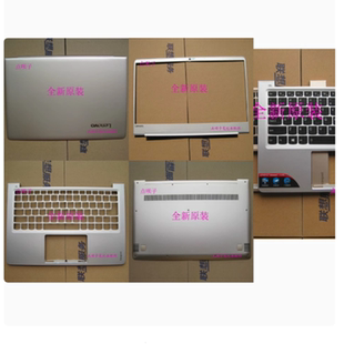 13ISK 小新Air 710S 13IKB 聯(lián)想 A殼B殼C殼D殼鍵盤外殼