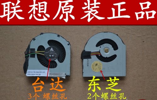 全新原装 thinkpad联想 T430 T430I 散热器风扇 04W3269 04X3787