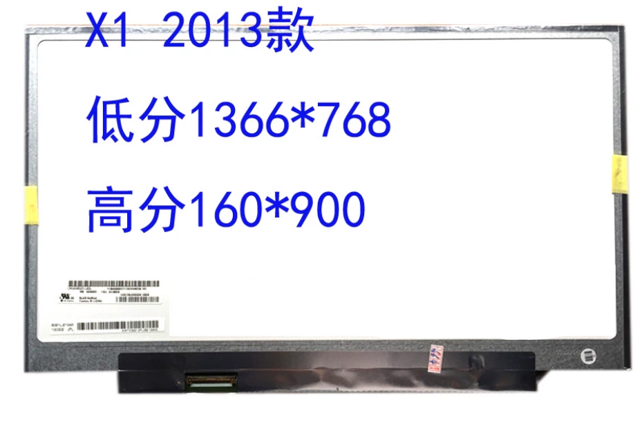 A+联想x1carbon LP140WD2-TLE2 B140RTN01液晶屏幕2013款 X1yoga