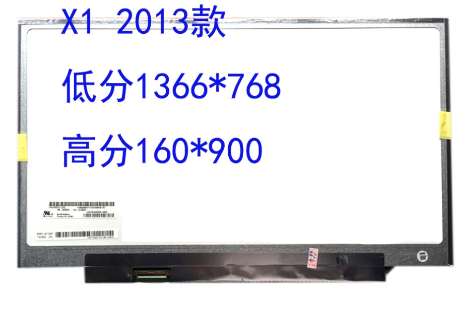 A+联想x1carbon LP140WD2-TLE2 B140RTN01液晶屏幕2013款 X1yoga 3C数码配件 笔记本零部件 原图主图