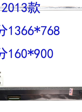A+联想x1carbon LP140WD2-TLE2 B140RTN01液晶屏幕2013款 X1yoga