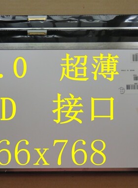 A+HP惠普 8460P 8470P W 9470M 9480M DM4 440 G1 G2 液晶屏 屏幕