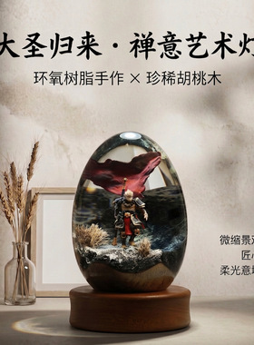 跨境热销黑神话悟空系列龙蛋树脂工艺品卧室客厅书房办公桌装饰品