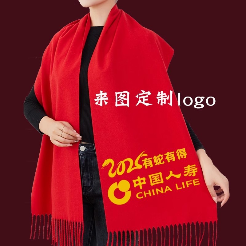 同学聚会中国红围巾定制logo班名姓名年会班会大学初中高中班聚会