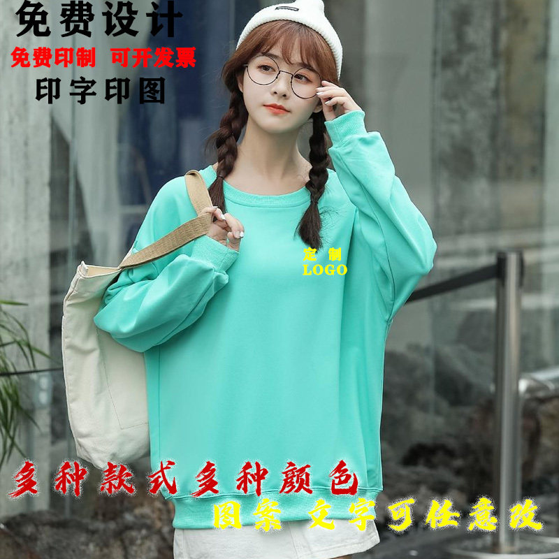餐饮服务员工作服长袖奶茶火锅店卫衣定制/加工