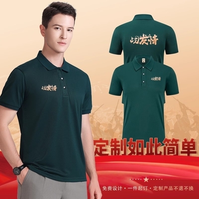 八一战友聚会t恤定制纯棉短袖退伍参战老兵纪念文化衫印绣logo