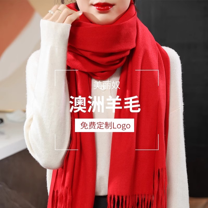 中国红年会围巾定制logo刺绣印字同学聚会红围巾续谱黄围巾定制