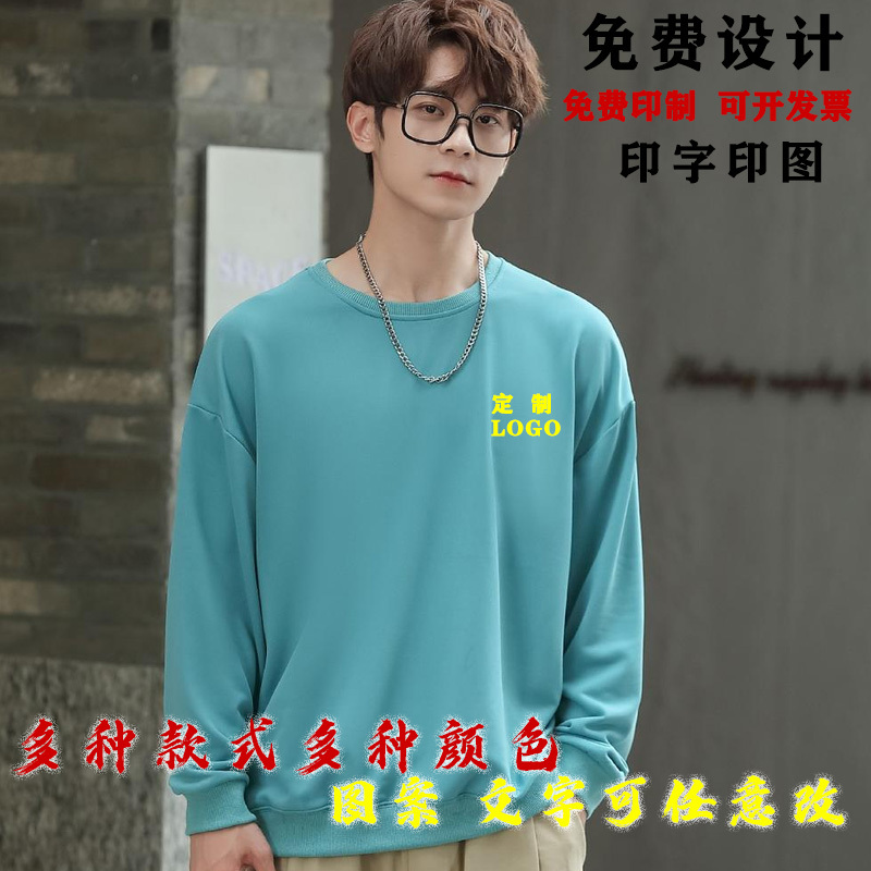 奶茶店长袖T恤定制餐饮水果店工作服秋季烘焙服务员工装印绣logo