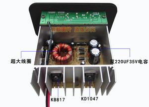 12V发烧级大功率汽车音响有源车载低音炮功放主板芯双管可改家用