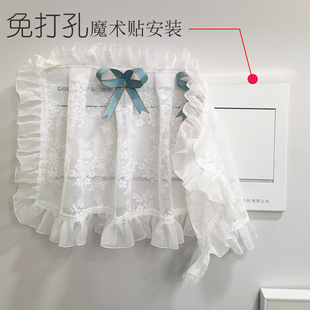 饰闸遮挡防尘遮丑法式 电表箱装 白纱置物架蕾丝轻奢免打孔配电挂帘