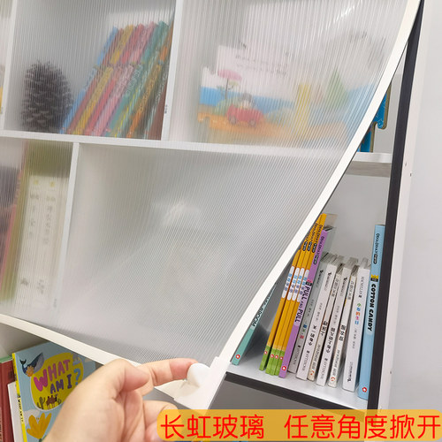惠吉美梦长虹夏季磁吸防尘书柜