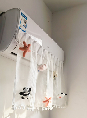 挂式空调挡风板通用防直吹导风出风口挡遮风空调挡风帘月子婴儿