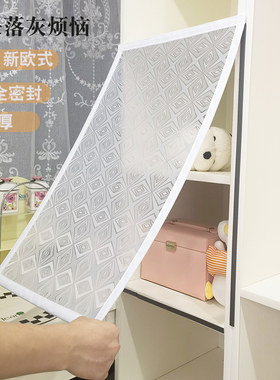 欧式磁吸防尘帘惠吉美梦eva复古
