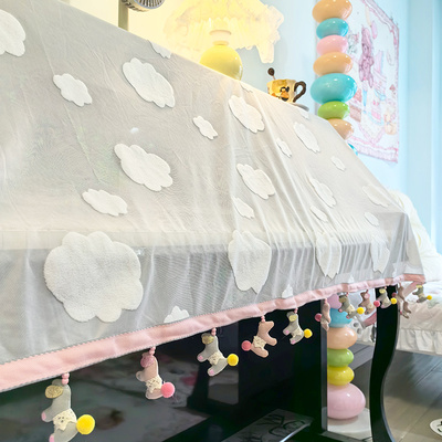 毛绒云彩钢琴防尘盖布