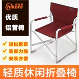 Переносное складное складное склад