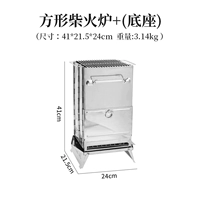 Добавить печь с высокой дровами+база