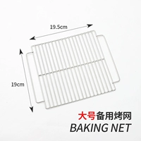 Одно большая запасная сеть