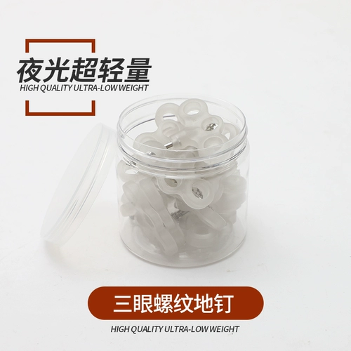 Дорожная ветрозащитная палатка для кемпинга, комплект, фиксаторы в комплекте