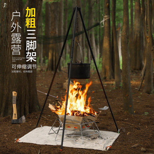 HikeMount三脚架加粗三档可调节