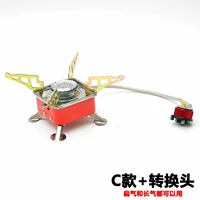 C Type-Red+Converter (Bianqi Long Qi 2)