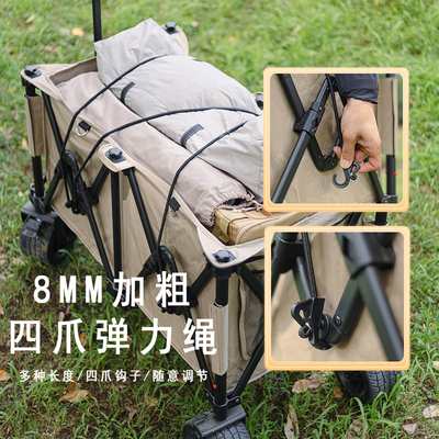 HikeMount四爪弹力绳