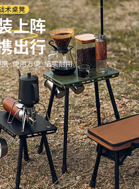 户外两用战术小马扎桌凳