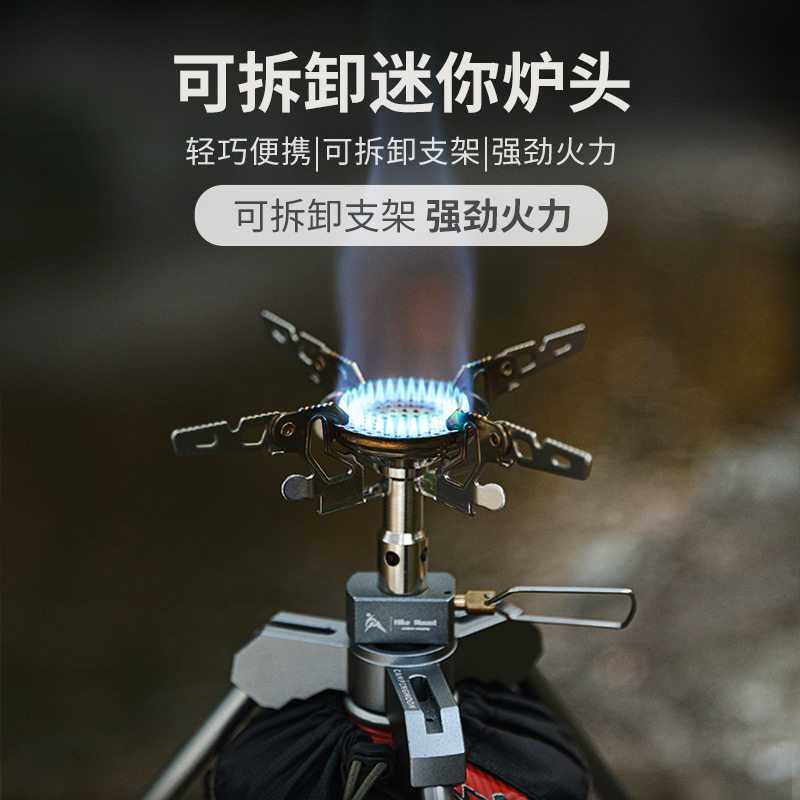 露营迷你燃气炉强火可拆支架图片