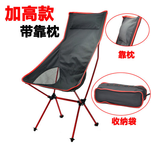户外折叠椅加高钓鱼休闲透气