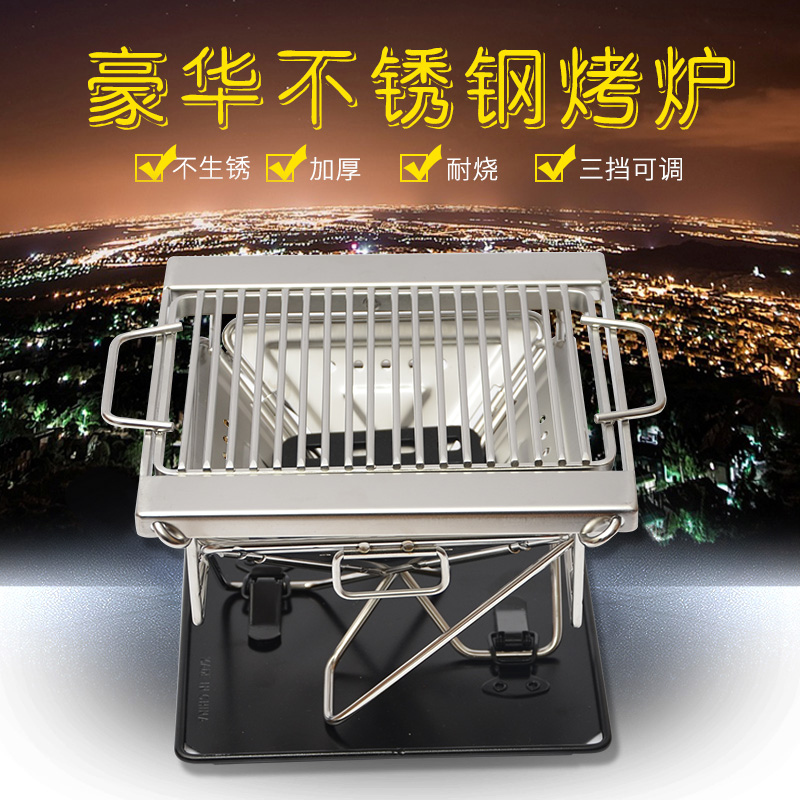 户外露营折叠烧烤炉多功能焚火台野营烤肉取暖不锈钢便携柴火炉