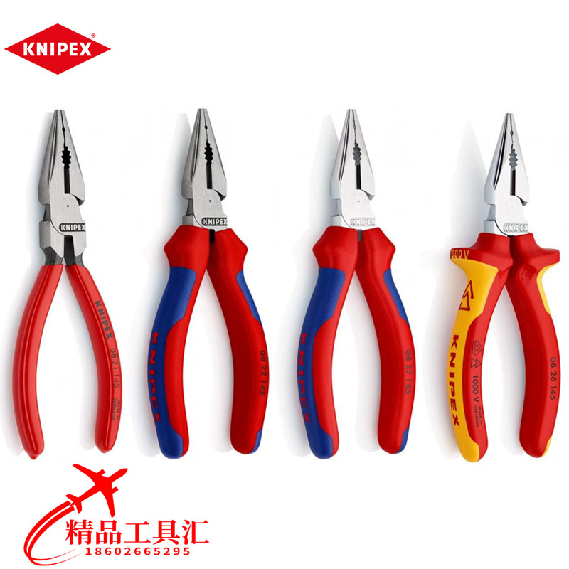 德国进口钢丝尖嘴钳凯尼派克迷你小钳子0822145多功能夹钳knipex_虎窝淘