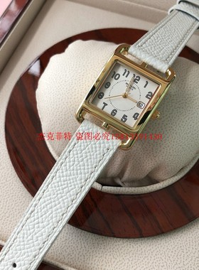 网红H手表荔枝纹真皮针扣方形白色皮带女表23mmH时装表防水女士表