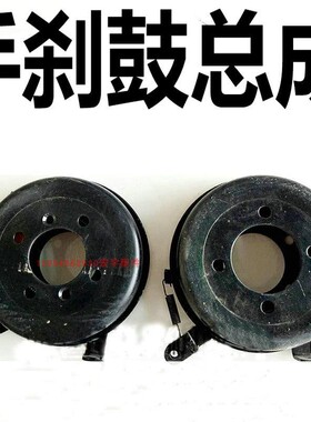 装载机铲车配件 变速箱制动器 手刹鼓总成 手刹片 制动鼓 手刹锅