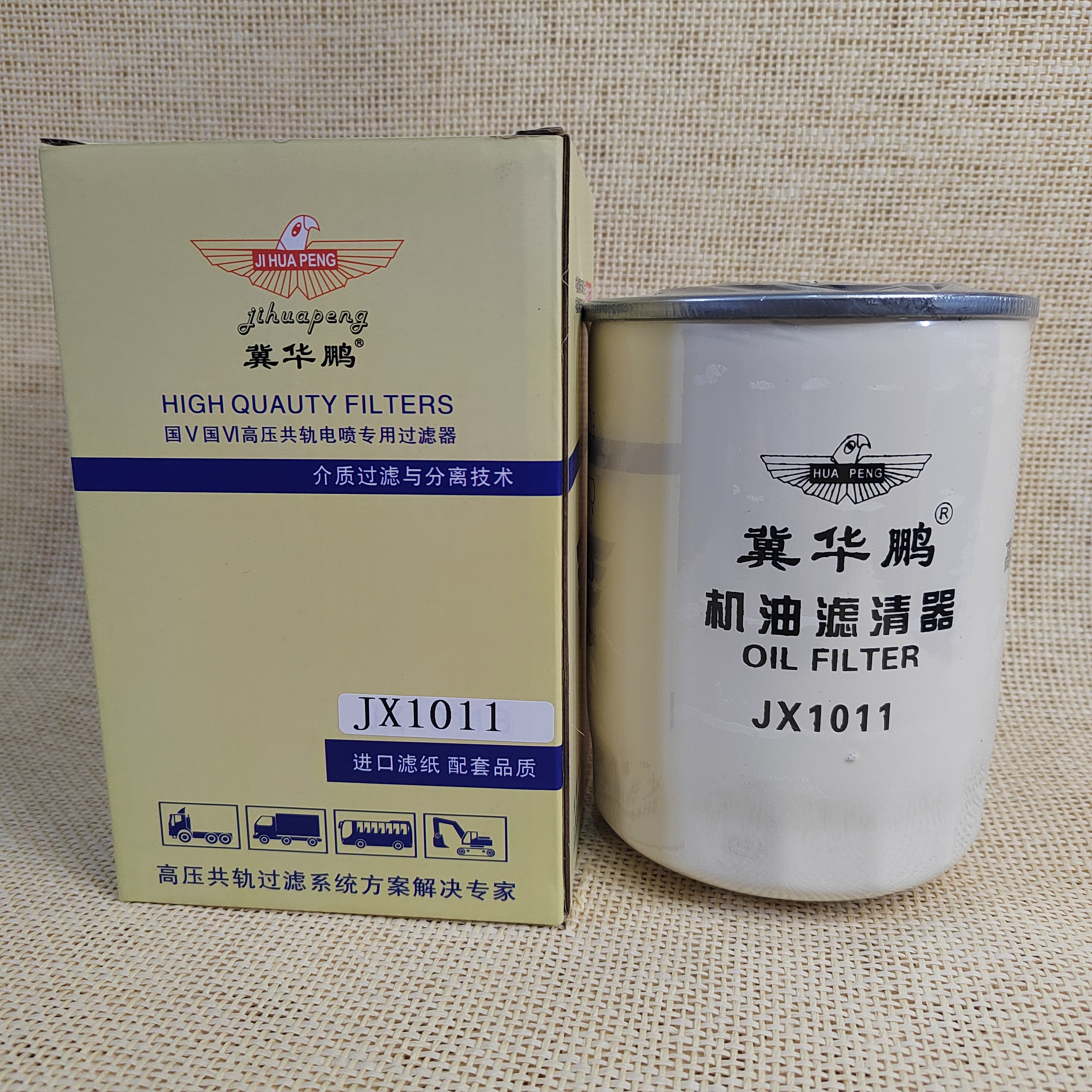 JX1011机油滤清器国三国四高压共轨发动机滤芯云内潍柴徽柴电喷