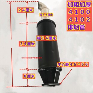 装载机铲车消音器华东华丰华源潍柴4100排气管 烟筒消声器送垫