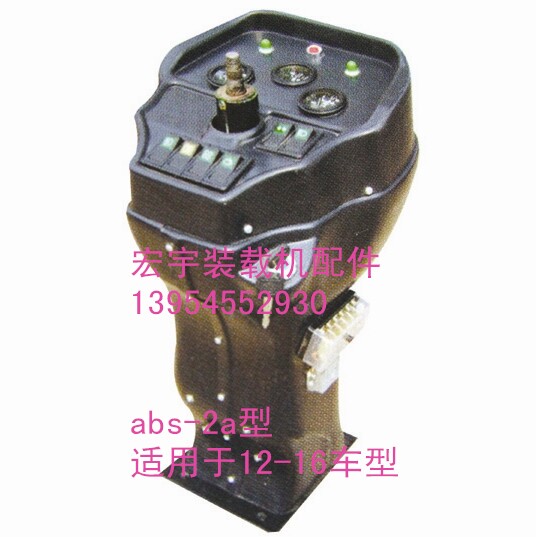 装载机工作台操作台改装拖拉机仪表工作台大型方向台仪表台仪表盘