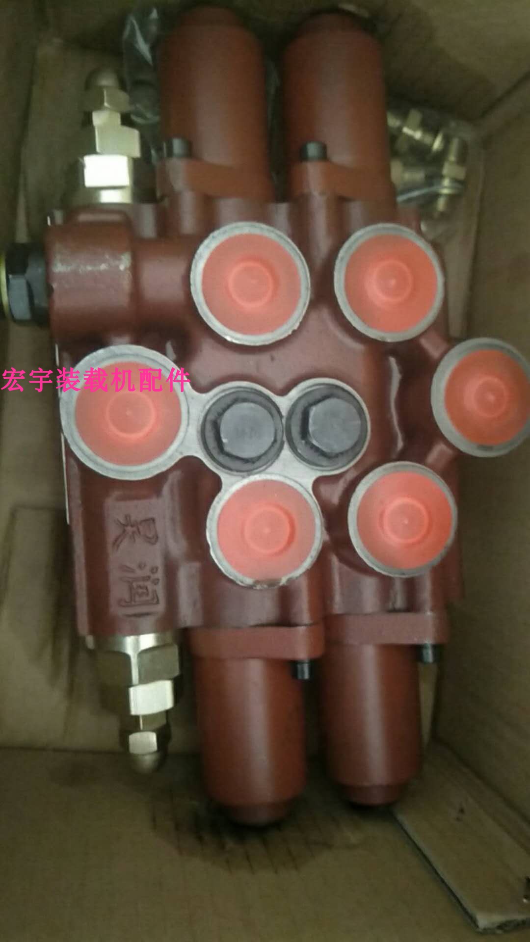 小型装载机铲车配件多路阀 先导阀 操作阀 分配阀 分配器