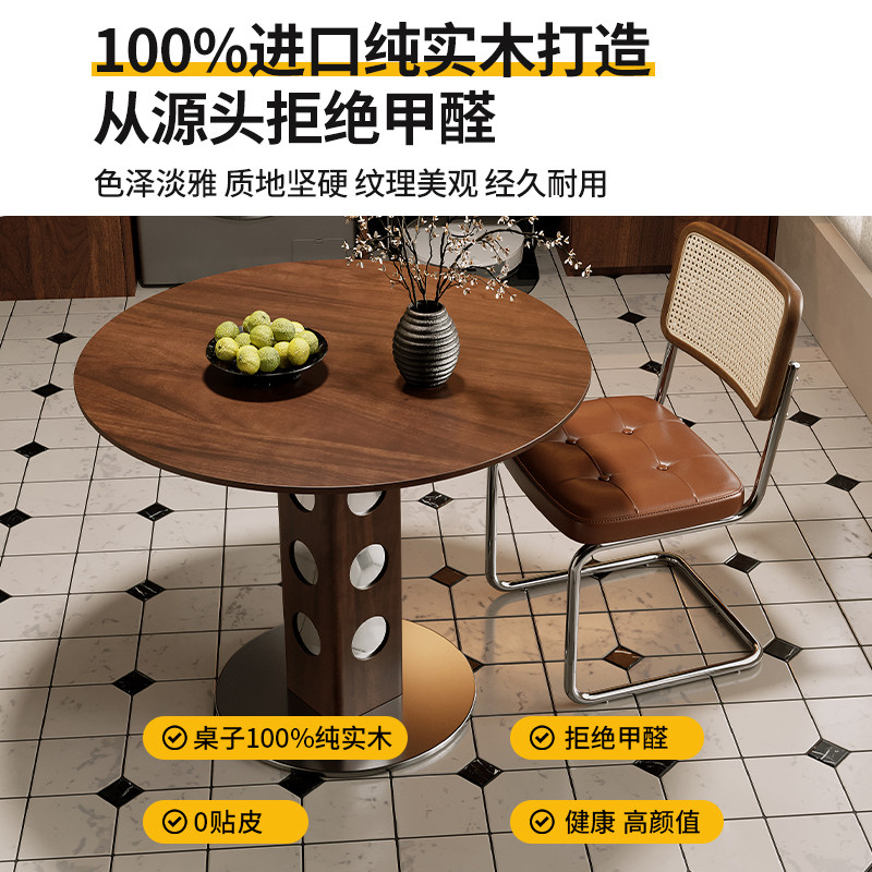 中古圆桌南美胡桃木客厅家用小户型茶桌椅组合阳台小圆桌泡茶台