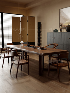 高端南美黑胡桃茶几现代简约原木客厅大茶几实木家庭茶几阳台