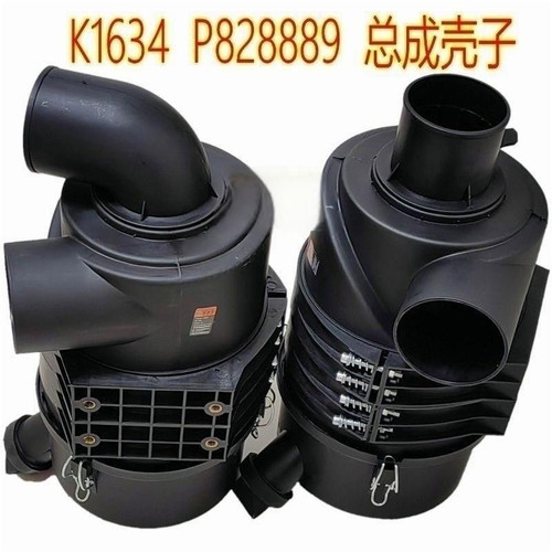 适用于东方红 迪尔904 1054拖拉机空滤K1634外壳空气滤芯总成配件