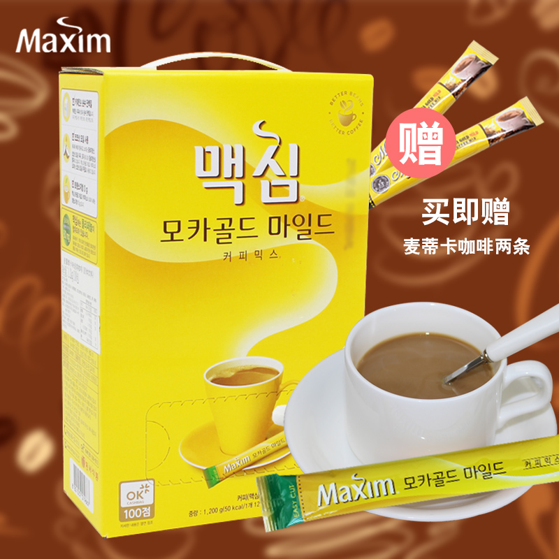 黄麦馨摩卡三合一速溶咖啡包邮条装100maxim韩国麦馨咖啡