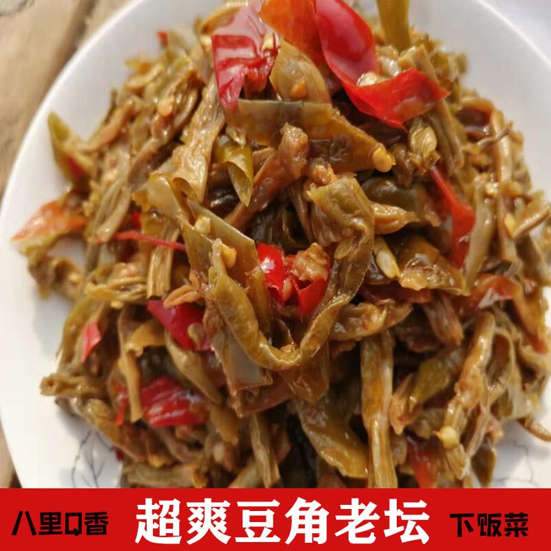 湖南衡阳农家特产衡山祁东扎菜榨菜坛子菜干豆角香辣下饭菜500g