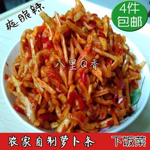 农家自制剁辣椒萝卜扎菜湖南衡阳农家耒阳祁东衡山盐菜脆辣下饭菜
